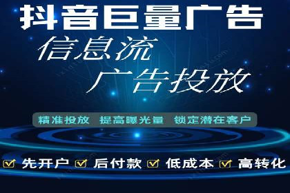 教育行业SEM服务的投放策略及效果展示